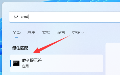 win11清理c盘垃圾的cmd命令