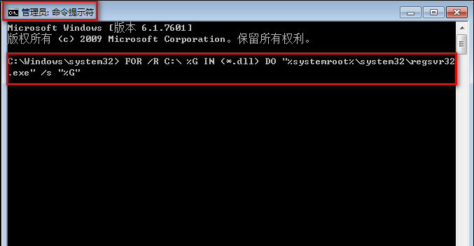 win7exeplorer不支持此接口