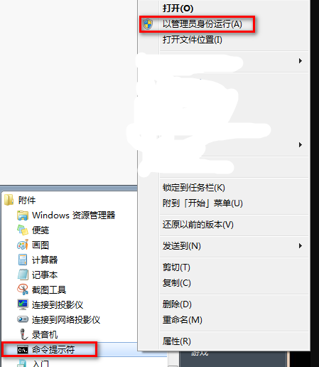 win7exeplorer不支持此接口