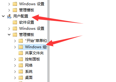 win11切屏怎么切不了解决方法