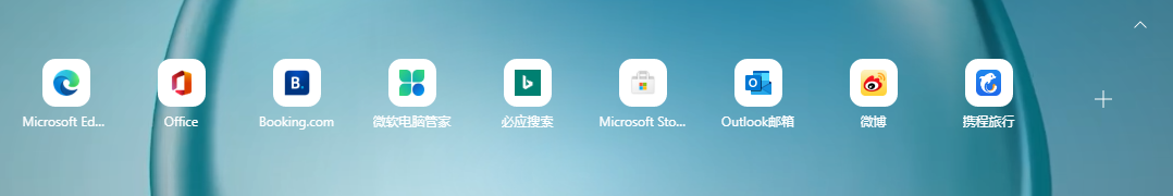 win10 Edge浏览器首页站点标签怎么删除