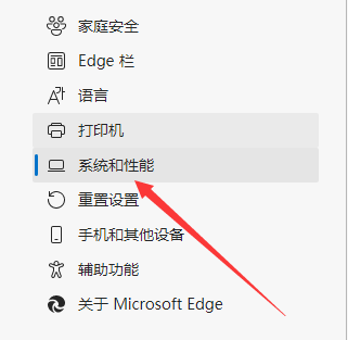 Win10edge浏览器出现绿屏怎么解决