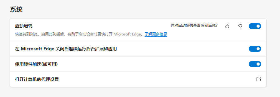 Win10edge浏览器出现绿屏怎么解决