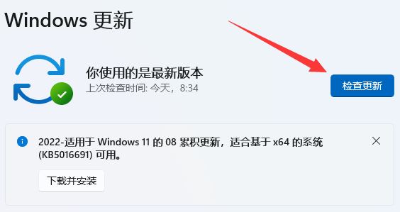 win11不能共享打印机解决方法