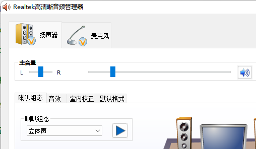 win11更新后没声音解决方法