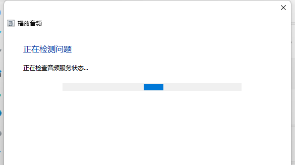 win11更新后没声音解决方法