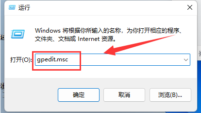 Windows11打开切屏快捷键技巧分享