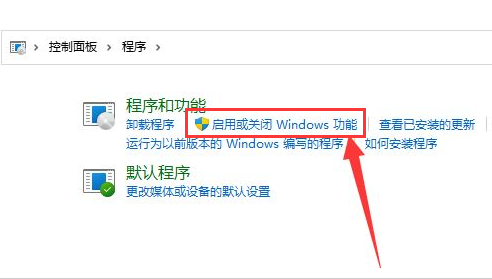 Windows11启动程序net服务教程分享