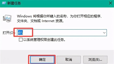 Windows10打开隐藏磁盘教程分享