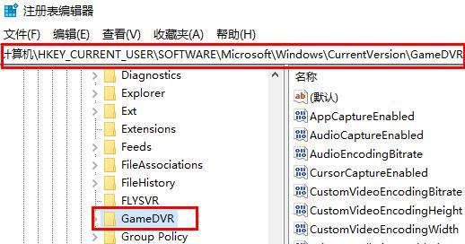 Windows11重新设置录屏功能技巧分享