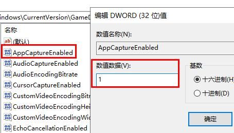 Windows11重新设置录屏功能技巧分享