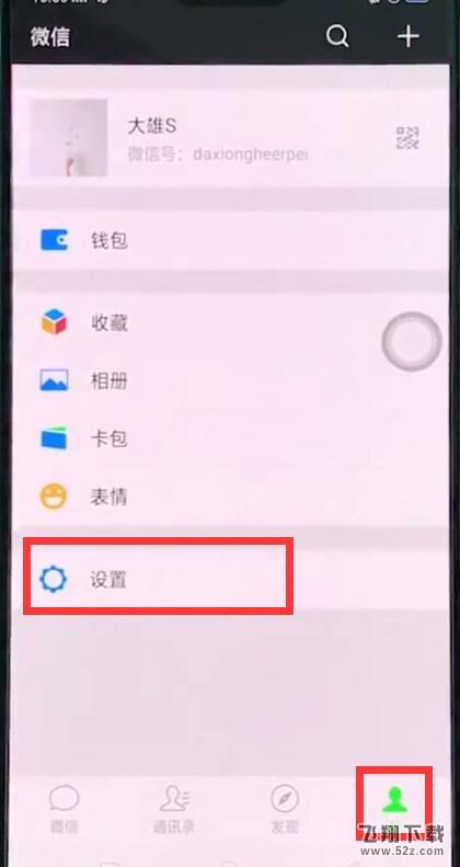 oppo r17怎么恢复微信聊天记录_oppo r17恢复微信聊天记录方法教程oppo r17怎么恢复微信聊天记录_oppo r17恢复微信聊天记录方法教程