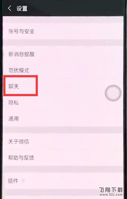 oppo r17怎么恢复微信聊天记录_oppo r17恢复微信聊天记录方法教程oppo r17怎么恢复微信聊天记录_oppo r17恢复微信聊天记录方法教程