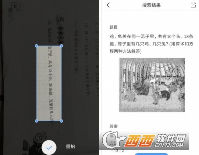 QQ浏览器扫一扫有什么用 扫一扫功能介绍