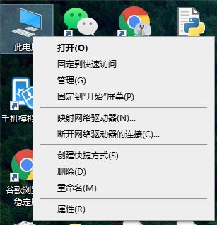 Windows10修改网络适配器信道宽度方法介绍