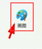 Windows11画图网格线打开步骤介绍