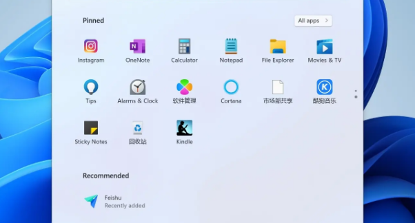 Windows11设置合盖不休眠方法介绍