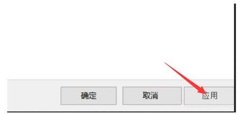 Windows11恢复快捷图标属性教程分享