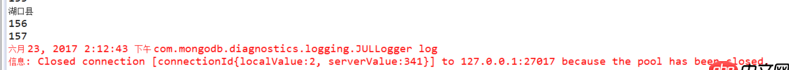 java - MongoDB关闭连接