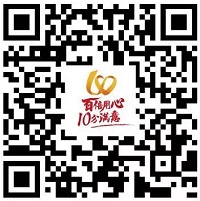 怎么使用微信领取中国联通500M流量呢？领500M流量活动攻略