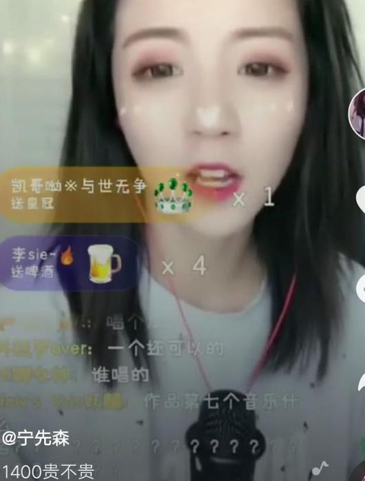 抖音莉哥评论刷1400是什么梗？为什么被刷1400？