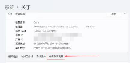 Windows11设置虚拟内存技巧分享