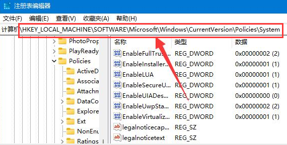 Windows11修复无法安装CAD问题步骤介绍