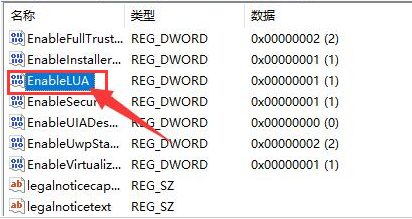 Windows11修复无法安装CAD问题步骤介绍