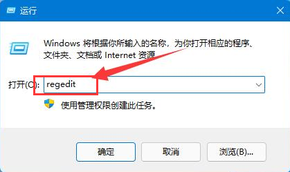 Windows11修复无法安装CAD问题步骤介绍