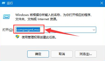 Windows11设置文件高级共享权限技巧分享