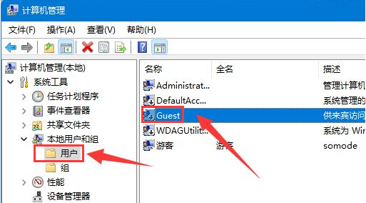 Windows11设置文件高级共享权限技巧分享