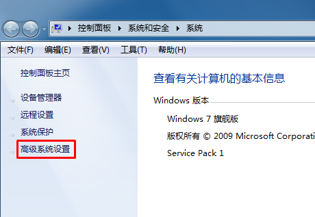 win7怎么取消开机选择系统