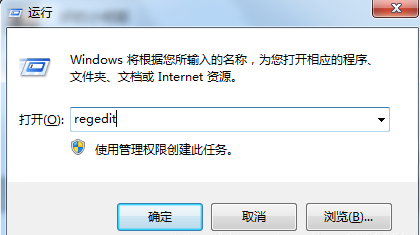 win7怎么取消开机硬盘自检