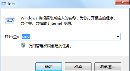 win7怎么取消开机硬盘自检