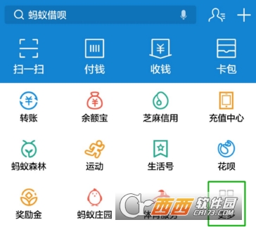 支付宝免费医疗金怎么提升额度 提升额度方法