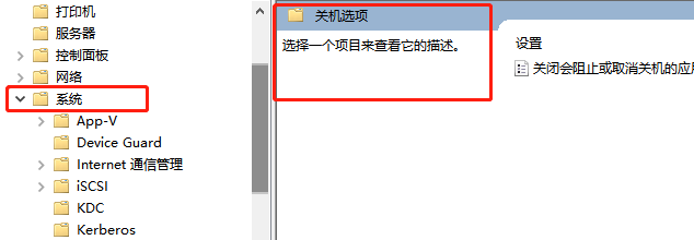 win7启动修复错误代码0x0