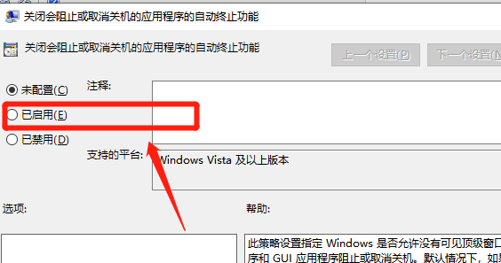 win7启动修复错误代码0x0