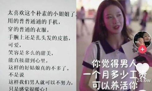 抖音你的小甜甜是谁？抖音你的小甜甜上线了是什么梗？