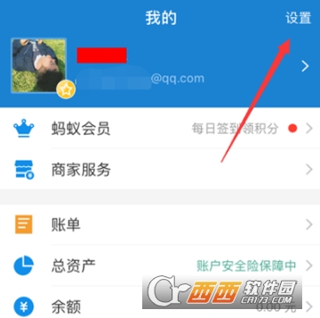 小红书自动续费怎么取消 取消自动续费教程