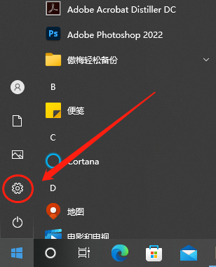 win8取消开机启动项