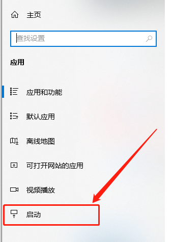 win8取消开机启动项