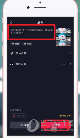 抖音三连拍特效找不到怎么办 三连拍的按钮在哪里