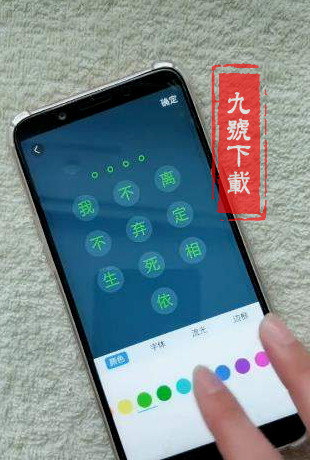 抖音文字锁屏密码怎么设置_iPhone文字锁屏设置方法分享