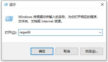 Windows10关闭磁盘修复检查方法介绍