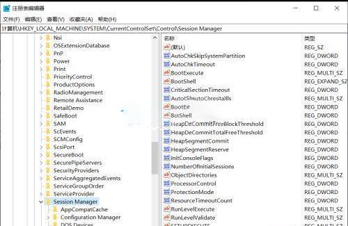 Windows10关闭磁盘修复检查方法介绍