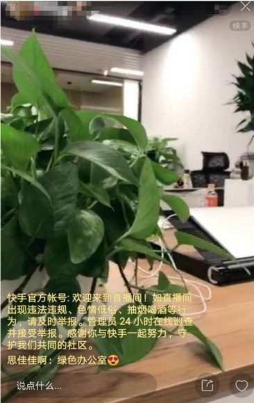 快手家长控制模式是什么_快手家长控制模式使用方法分享