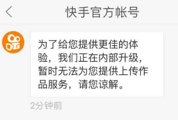 快手家长控制模式是什么_快手家长控制模式使用方法分享