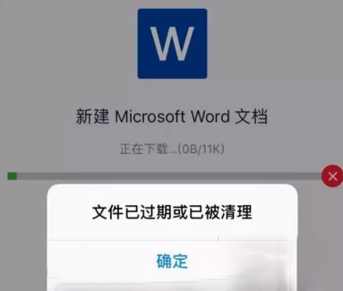 微信文件过期怎么办？怎么恢复过期的微信文件？