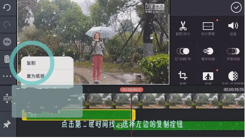 抖音操控雨怎么制作？巧影控雨怎么操作？