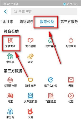 支付宝海底捞学生69折怎么领？支付宝海底捞69折领取方法